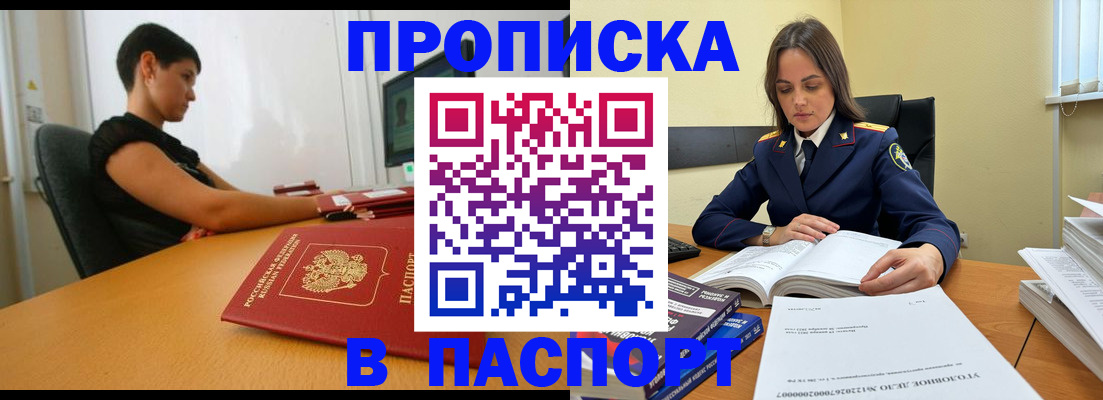 форма 3 в Сосногорске