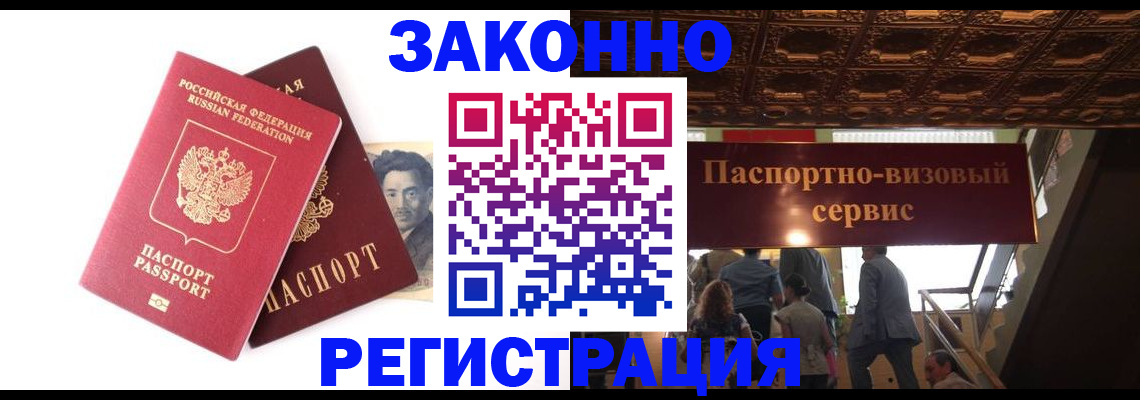 регистрация для дет. сада в Сосногорске